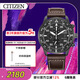 西鐵城（CITIZEN）手表男日韓表光動(dòng)能三眼黑盤(pán)日顯皮帶商務(wù)送新年禮物CA0695-17E