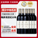 名莊靚年高分大年金獎中級莊紅酒梅多克波爾多2018年法國進(jìn)口干紅葡萄酒 750ML整箱六支裝