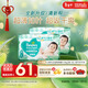 幫寶適超薄透氣清新幫紙尿褲新生兒嬰兒尿不濕尿片透氧Pro L80