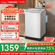 東芝（TOSHIBA）T06不彎腰波輪洗衣機全自動(dòng) 直驅變頻10公斤大容量白色 防纏繞一級能效宿舍租房DB-10T06D