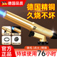 東部工品噴火器噴槍噴火槍去豬毛噴槍頭火槍頭點(diǎn)火器卡式氣罐瓶燒豬毛神器