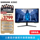 三星（SAMSUNG）玄龍騎士G8 32英寸 MiniLED 4K 電競曲面 HDR2000 高刷游戲 G7 臺式筆記本外接 擴展屏 電腦顯示器 4K 165Hz G75NB S32BG754NC 官