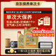 嘉實(shí)多（Castrol）極護智E 單次大保養卡 0W-20 C5 5L機油+機濾+空調濾+空氣濾+工時(shí)