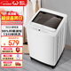 威力（WEILI）波輪洗衣機 7KG 全自動(dòng) 13分鐘快洗 洗衣機小型 租房宿舍 以舊換新 雅白色XQB70-7099 