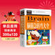 腦筋急轉彎大全 小學(xué)生智力大挑戰猜謎語(yǔ) 三四五六年級課外閱讀9-12-15歲推薦經(jīng)典思維訓練謎語(yǔ)書(shū)大全集兒童益智書(shū)籍
