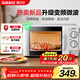格蘭仕（Galanz）變頻微波爐家用 一級能效省電 經(jīng)典轉盤(pán)加熱 雙旋便捷操作 D4變頻款（D4W0）