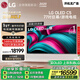 LG高端款C5系列?77英寸OLED電視 4K超高清巨幕觀(guān)影AI電視 144Hz高刷?77C4升級款 OLED77C5PCA