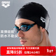阿瑞娜（arena）泳帽防水不勒頭長(cháng)發(fā)游泳運動(dòng)純色硅膠游泳帽男女通用