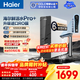海爾（Haier）凈水器家用鮮活水Pro+凈水過(guò)濾機器ro反滲透廚房專(zhuān)用臺下即加熱直飲一體機2025款管線(xiàn)機餐邊柜套裝 【進(jìn)口6年RO膜】鮮活水Pro+1200G