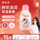 郁美凈鮮奶兒童潤膚蜜110g青少年保濕護膚寶寶身體乳液補水潤膚露