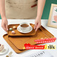 拜杰長(cháng)方形托盤(pán)日式茶盤(pán)家用客廳水杯茶杯托盤(pán)水果盤(pán)仿木紋托盤(pán)特大號