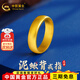 中國黃金（CHINA GOLD）黃金戒指男士泥鰍背寬面素圈戒指女情侶對戒送老公生日新年禮物 約2.7g【20圈口】