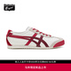 Onitsuka Tiger鬼塚虎馬年限定款 經(jīng)典百搭男女款運動(dòng)休閑鞋 MEXICO 66? 白色/紅色 38