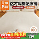 無(wú)印良品100%新疆棉花床褥床墊遮蓋物150*200cm5斤學(xué)生宿舍墊被單人床褥子