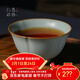 青澹 汝窯茶杯品茗杯茶碗主人杯汝瓷陶瓷手工天青色景德鎮冰玉杯 冰玉杯約80ml  開(kāi)片可養 天青色