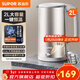 蘇泊爾（SUPOR）電熱水壺 家用2L大容量熱水壺 316L不銹鋼電水壺燒水壺 1800W大功率開(kāi)水壺電壺燒水保溫恒溫燒水壺 2L 【316L不銹鋼內膽】絢麗彩鋼外殼