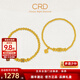 CRD克徠帝國風(fēng)四合如意鎏彩轉運珠手串足金999黃金手鏈節日禮物 12.5g|帶鎏彩|HN00307 6.5#[16.25cm]