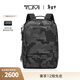 TUMI/途明Harrison男士雙肩包摩登時(shí)尚迷彩印花通勤商務(wù)雙肩包 迷彩灰/06602011GYCME