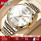 冠琴（GUANQIN）瑞士認證手表男士機械表防水夜光全自動(dòng)名表多功能雙日歷商務(wù)男表 升級加強版/間金白面/99%客戶(hù)選擇