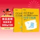 新東方 100個(gè)句子記完1200個(gè)小學(xué)單詞+同步學(xué)練測 共2冊   俞敏洪小學(xué)詞匯記憶法用句子背單