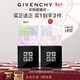 紀梵希（Givenchy）明星四宮格柔霧散粉1號啞光定妝蜜粉 情人節新年生日禮物送女友