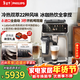 飛利浦（PHILIPS）【歐洲進(jìn)口】新5系ultra意式全自動(dòng)家用/辦公室咖啡機 研磨一體冷熱雙萃3s速啟 EP5548 年貨節送禮