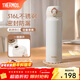 膳魔師（THERMOS）保溫杯316L不銹鋼大容量水杯兒童男女情侶杯子生日新年禮物團購 象牙白 500ml
