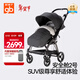 好孩子（gb）安全艙2號 嬰兒推車(chē)可坐可躺雙向輕便高景觀(guān)遛娃車(chē)E5011巖灰