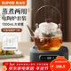 蘇泊爾（SUPOR）耐高溫玻璃提梁壺蒸煮泡養生壺普洱白茶煮茶器家用簡(jiǎn)約辦公泡茶壺 電陶爐升級款+煮茶壺1300ml