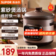 蘇泊爾（SUPOR）紫砂鍋電燉鍋4升大容量電砂鍋 電燉盅 燉湯盅煲湯鍋 智能預約多功能鍋煮粥鍋 【紫砂快燉】 4L
