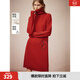 ELLE【騏驥紅】紅色優(yōu)雅高領(lǐng)珠片繡毛衣裙女2025春季新款本命年裙子 紅色 M