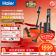海爾自集塵吸塵器HF6 Pro家用無(wú)線(xiàn)手持 Ai智能識別 310AW大吸力 100天不動(dòng)手HSC-SA601D