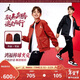 Jordan耐克AJ童裝兒童夾克26新年拜年服紅色上衣AJ飛人男童女童休閑外套