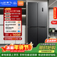 新飛533L十字門(mén)主動(dòng)凈味移動(dòng)制冰艙一級風(fēng)冷無(wú)霜大容量雙變頻電腦智控冰箱BCD-533WK8A國家補貼