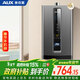 奧克斯（AUX）12升燃氣熱水器天然氣家用AI智控水量伺服恒溫節能上門(mén)安裝以舊換新DA78W