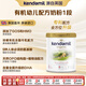 康多蜜兒（Kendamil）英國皇家 啃大米有機HMO嬰幼兒配奶粉1段 800g/罐 娟姍牛