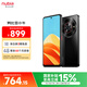 努比亞（nubia）小牛  8GB+256GB 玄采 一億像素高清主攝 5000mAh大電池 5G拍照手機 國家補貼