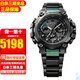 卡西歐（CASIO） g-shock鋼鐵之心空霸太陽(yáng)能藍牙對時(shí)時(shí)尚男表 MTG-B3000BD-1A2