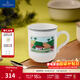 德國唯寶（Villeroy&Boch）田園納夫系列 進(jìn)口馬克杯 杯子 創(chuàng  )意個(gè)性潮流田園風(fēng)情復古水杯 村莊街道  300ml
