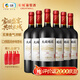 長(cháng)城大國葡園精品園珍藏赤霞珠干紅葡萄酒750ml*6瓶整箱裝賀蘭山紅酒