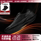 多威戰神4pro跑步鞋男女體考專(zhuān)用鞋馬拉松競速訓練碳板黑色跑鞋 英雄黑 【官方正品】 42