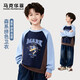 馬克華菲兒童衛衣男童春秋款2026新款童裝森系拼色上衣中大童衣服 藍 140
