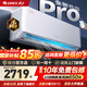 格力（GREE）空調 新品云佳pro 1.5匹/大一匹 新一級能效 靜音省電變頻冷暖 臥室壁掛式掛機 智能APP 以舊換新 1.5匹 一級能效【15-22㎡】云佳Pro