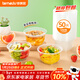 特美居（temeiju）一次性碗食品家用500型50只耐高溫冰粉涼糕碗透明湯碗露營(yíng)餐具