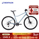 迪卡儂（DECATHLON）RIVERSIDE500公路旅行休閑通勤女男自行車(chē)OVB1 淺灰色 M(168-182cm)