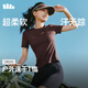 蕉下（beneunder）親膚女士T恤運(yùn)動(dòng)戶外速干超柔新款DR010 桃木咖M