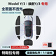 冠車(chē)達特斯拉Model Y L/3煥新隱私簾汽車(chē)遮陽(yáng)簾側窗全車(chē)窗專(zhuān)用遮陽(yáng)擋板 雙層加厚【8件套】全車(chē)套裝+贈收納袋 Model Y-原車(chē)1:1定制