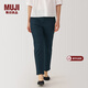MUJI女式 彈力絲光斜紋 修身錐形褲 褲子女款 長(cháng)褲 女褲  春季 深藏青色 M (160/66A)