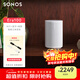 SONOS Era100 WIFI無(wú)線(xiàn)藍牙 音箱 環(huán)繞可組合 家庭影院 迷你音響 One升級版 家用桌面客廳 白色