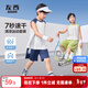 左西男童網(wǎng)眼速干背心套裝2025夏裝新款兒童運動(dòng)兩件套潮 藏青色 150